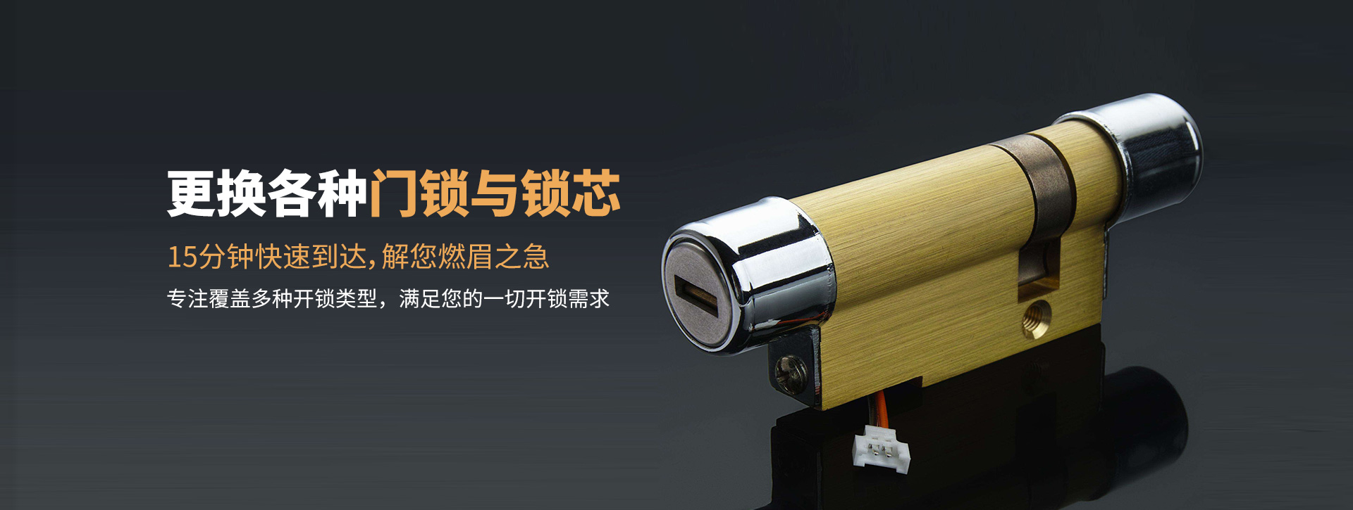 晋中左权县banner03