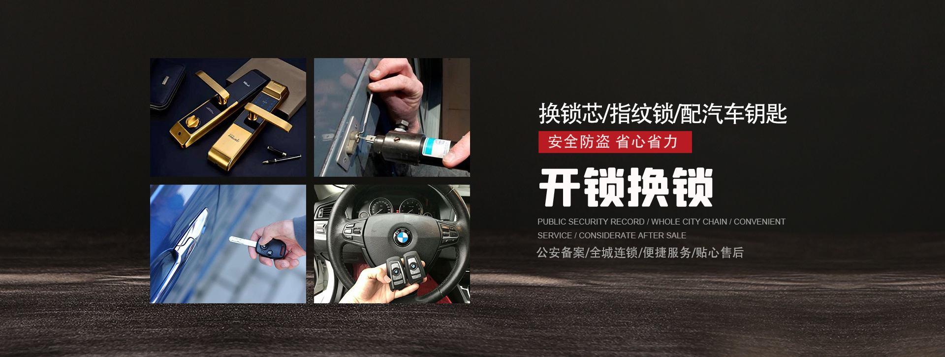 晋中左权县banner01